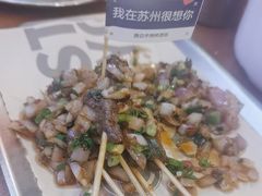 -路边羊烧烤酒场(宝带路店)