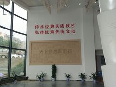 -湖南雨花非遗馆