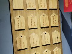 -三兄弟高炉烧饼