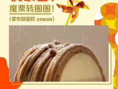 -麦当劳(帝豪店)