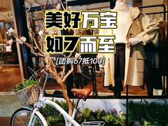 -万宝财富商业广场
