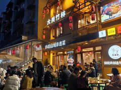 -弓虽昌焖烧鸡(大竹林店)