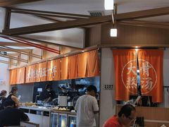 -味千拉面(南虹店)