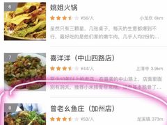 -曾老幺鱼庄(龙华商厦店)
