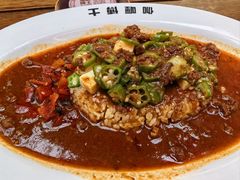 -伽喱博士 Dr.CURRY咖喱饭(太阳宫咖喱店)