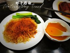 虾子捞面-丽的面家(多宝路店)