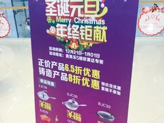 -麦凯乐(尚志大街店)