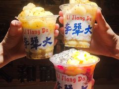 -李犟大爆鳝面·手工蟹黄包(湖滨西湖店)