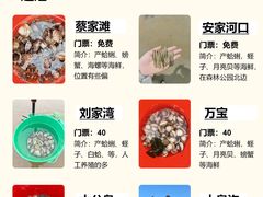 -巧克力渔家.小船海鲜胶东菜(万平口店)