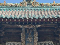 -晋祠博物馆