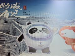 -富龙滑雪场