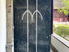 -苏州文庙(姑苏区)