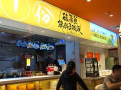 -鱼你在一起(梦秀广场店)