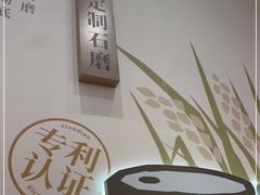 -小满手工粉(北京来福士店)