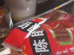 宰场鲜毛肚-陈眼镜火锅(总店)