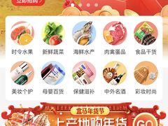 -盒马鲜生(莱蒙都会店)