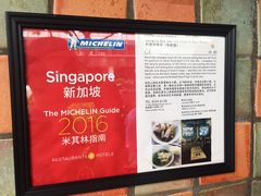 -松發肉骨茶(克拉码头店)