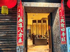 -大良毋米粥(锦龙路总店)