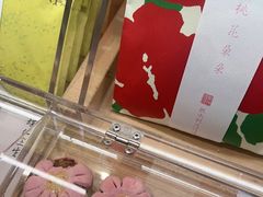 -阮大兴糕团(滨江宝龙店)