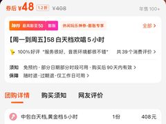 -皇子派对(同泰时代广场店)