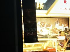 -一手店(枣园店)