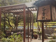 -谷咖啡·鲜花绿植花园餐厅