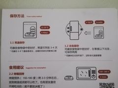 -SKROLL卡特司库·蛋糕定制·生吐司·司康(古北程家桥店)