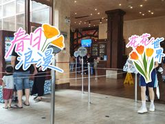 -雨林餐厅(长隆海洋王国店)
