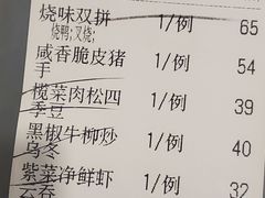 账单-龙记烧腊茶餐厅(常德路店)