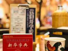 -高烤场烧烤餐厅(文华里店)