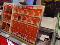 -乐彡炸串·烤苕皮(西单华威约饭街店)