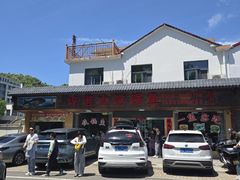 -万佛湖许老大铁锅鱼(黑金冠店)