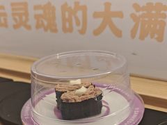 -三禾寿司(君尚店)
