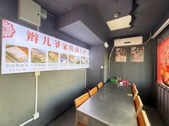 -有蚝有翅烧烤大排档·宵夜(右安门店)