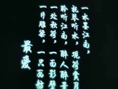-韵秋荷(宝山龙湖天街店)