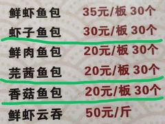 -一品美食城(石碣序伦小学店)