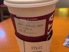 -COSTA COFFEE(上海虹口公园店)