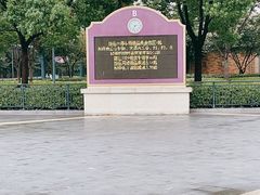 -迪士尼小镇