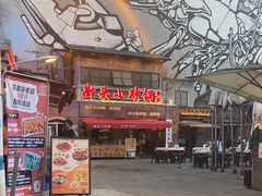 -文和友老长沙龙虾馆(化龙池店)