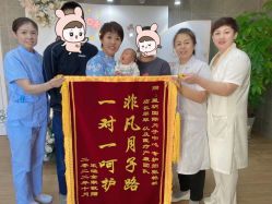 -星玥国际月子中心(天通苑店)