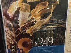 -楼上(尖沙咀店)