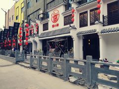 -恒生商业广场(上丰店)