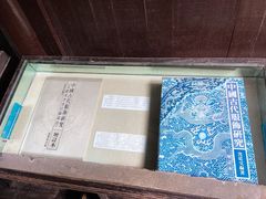 -沈从文故居