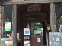 外景-武汉探路者国际青年旅舍