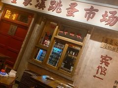 -旧街市鲜货老火锅(大光路店)