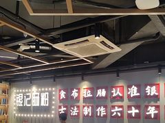 -银记肠粉店(南方医院店)