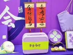 -GANSO元祖食品(大市口店)