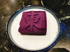 紫气东来-兰溪小馆(东直门簋街店)