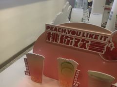 -仙雨林·奶茶鲜果茶(书院巷店)