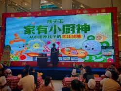 -孩子王童乐园(武汉永旺店)